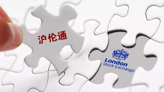 滬倫通就要來了，年底前見！你準備好投資了嗎？