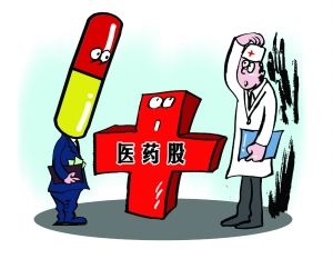 醫(yī)藥股地震一天蒸發(fā)超1500億 還將繼續(xù)回調(diào)？上市公司緊急表態(tài)！