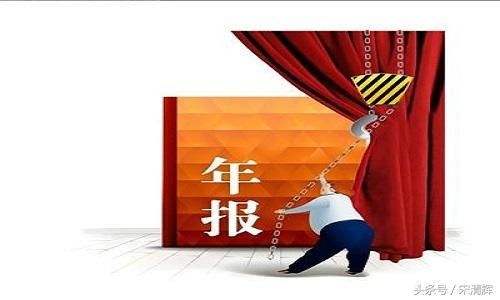逾千份年報業(yè)績預(yù)告出爐 171家業(yè)績翻番！這些ST股要小心了