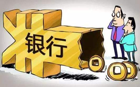 來(lái)的都是VIP！銀行瘋狂拉存款：利率上浮52% 存5000就送拉桿箱