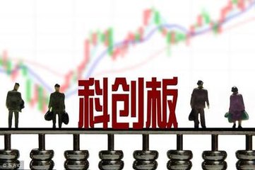 多地優(yōu)質(zhì)企業(yè)摸底工作完成 科創(chuàng)板細則呼之欲出