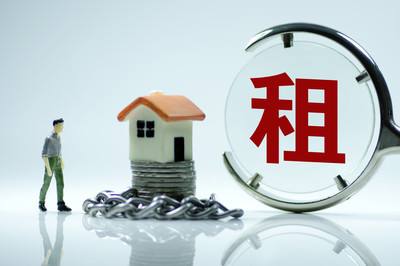 新京報社論：對個稅房租專項扣除 不必反應(yīng)過度