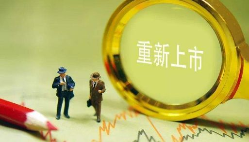 關(guān)于ST長油重新上市需要關(guān)注的那些事