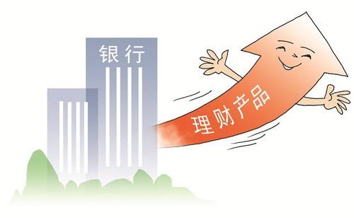股市跌了就能賺錢 看跌型理財產(chǎn)品真的那么美嗎？