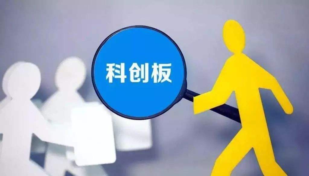龍頭券商預測科創(chuàng)板上半年推出：首批企業(yè)質(zhì)量或?qū)酥靼?>
                                            </a>
                                        </dd>
                                        
                                        <dt><a href=