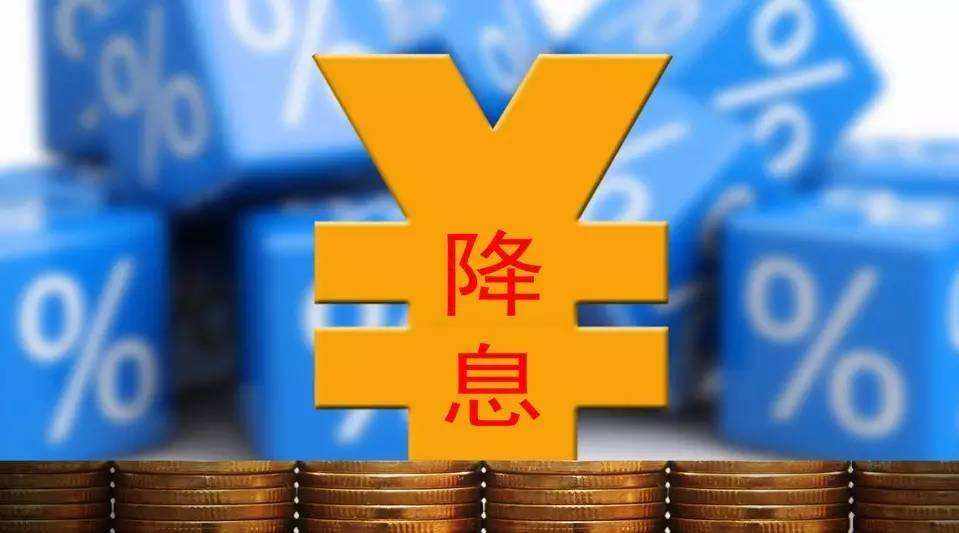 “定向降息”落地！央行首次開展2575億TMLF 三大特點彰顯央行用心