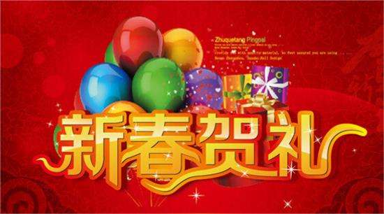 新春大禮包！雄安喜提多項利好 炒股的、買房的、北漂的都要看！
