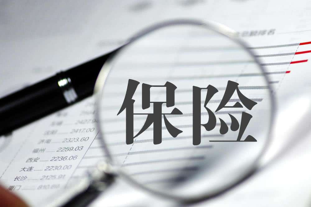 2019保險(xiǎn)保障需求升溫 大家都在談重疾險(xiǎn)到底該給誰(shuí)買？