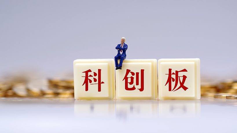 上交所發(fā)布五份科創(chuàng)板技術(shù)開發(fā)稿 供市場參與者提前做好上線技術(shù)準(zhǔn)備