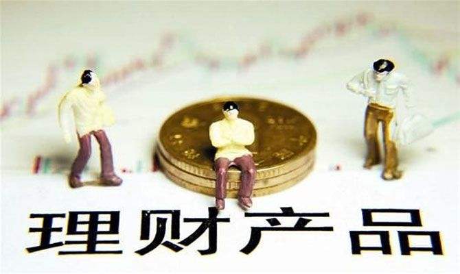 年初理財(cái)收益回落 節(jié)假日效應(yīng)促理財(cái)產(chǎn)品發(fā)行量上漲