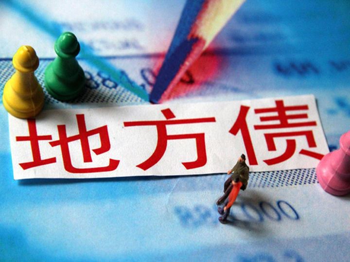 2分鐘內就被搶光的「地方債」 要買嗎？