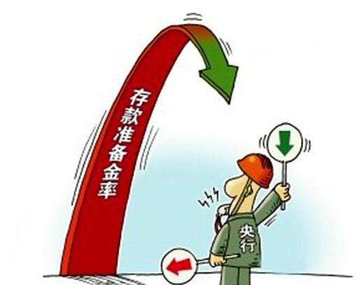 央行：從5月15日開始對中小銀行實(shí)行較低存款準(zhǔn)備金率
