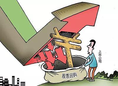 A股市場又現(xiàn)回購和增持潮 你知哪個是真哪個是假？