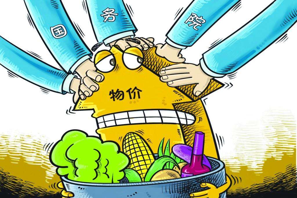 4月物價溫和升至2.5% 豬肉價格進入盤整階段