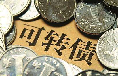 對(duì)比歷史研判當(dāng)前 看可轉(zhuǎn)債基金還能買嗎？