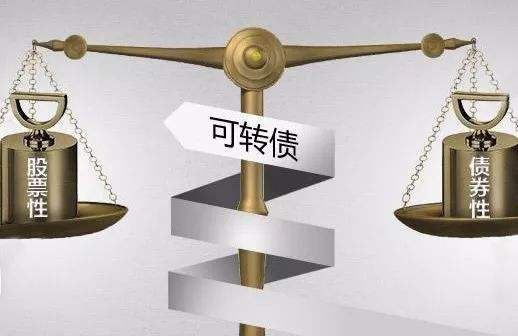 轉(zhuǎn)債指數(shù)見底了 可轉(zhuǎn)債基金怎么樣？