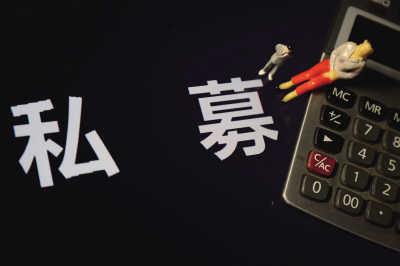 前4個(gè)月“50億元級(jí)”私募平均收益近20% 僅1家虧損