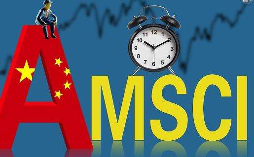 富時(shí)與MSCI共振 A股有望迎千億元“活水”