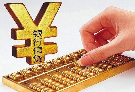5月信貸溫和恢復(fù) 降準降息仍有空間