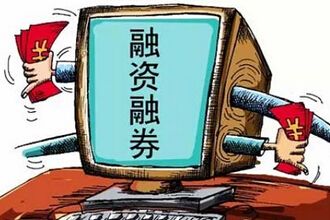 央行3000億大消息！一線大券商密集提高短融余額上限 券商股要“嗨了”？