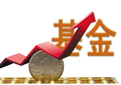 基金“中考”業(yè)績亮眼 主動股票產(chǎn)品平均賺24%