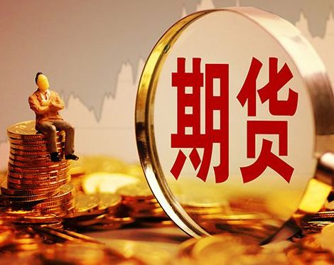 期貨業(yè)加快“引進(jìn)來”步伐 或?qū)⒂瓉矶沃亟M潮