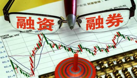 兩融新規(guī)下周實(shí)施！券商會在四種情況下調(diào)整最低維保比例 北上資金加碼布局