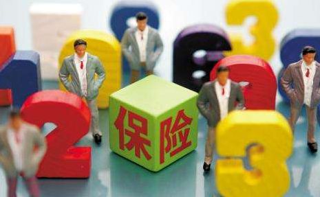 投資收益增長(zhǎng)疊加降稅利好 A股四險(xiǎn)企上半年合計(jì)日均凈賺9億元