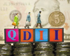 外匯局：取消QFII、RQFII投資額度限制 擴大金融市場對外開放