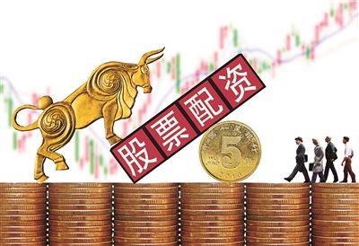 690億杠桿資金藏玄機！“兩融繞標”限制松動！配資盤5倍杠桿玩分銷