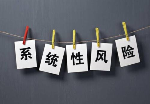 【投教·分享】深交所投教 | 關(guān)于風(fēng)險(xiǎn)，要“知己知彼”