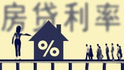 今起房貸利率將以LPR為定價(jià)基準(zhǔn) 京滬部分銀行已敲定“加點(diǎn)”水平