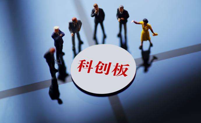 薪酬不得掛鉤項(xiàng)目！科創(chuàng)板投價(jià)報(bào)告規(guī)范來(lái)了 中證協(xié)七方面嚴(yán)把質(zhì)量關(guān)