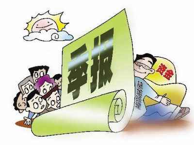 首份三季報(bào)亮相！別失望 本周還有“硬菜”要上