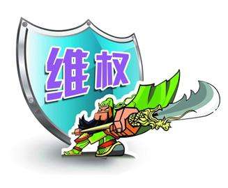 銀行業(yè)保險業(yè)整治侵害消費者權(quán)益亂象 多項消費者“痛點”被明確