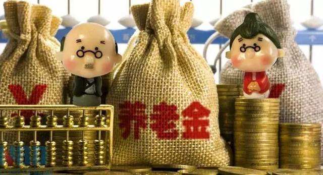 人社部近8000億元地方養(yǎng)老金已到賬運營 三項社保基金累計結(jié)余6.72萬億元