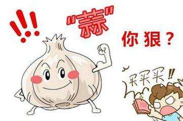 “蒜你狠”初露苗頭：冷庫(kù)蒜價(jià)格上行 會(huì)否再現(xiàn)七年前大漲一幕？