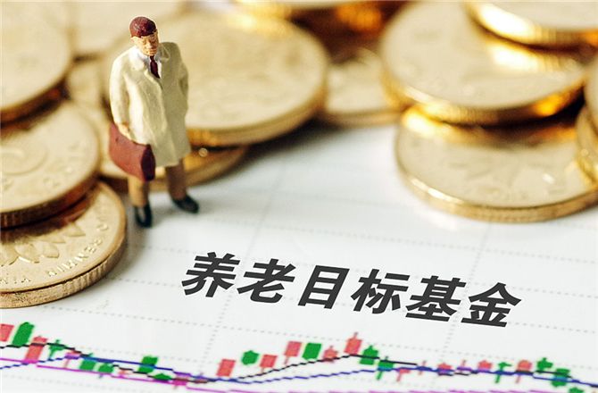 首批養(yǎng)老目標基金三季報披露：一致加倉 重倉科技類品種