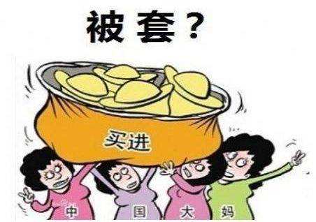 股票套住了？教你高效補(bǔ)倉(cāng)法！
