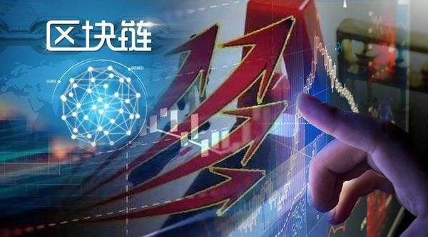 區(qū)塊鏈霸屏A股 跟風(fēng)者必然掉隊(duì)！資深從業(yè)人員不能平靜 呼吁遠(yuǎn)離投機(jī)主義