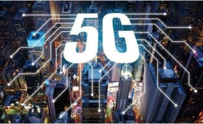 今天5G正式來(lái)了！套餐有哪些優(yōu)惠？信號(hào)是否覆蓋到我家？