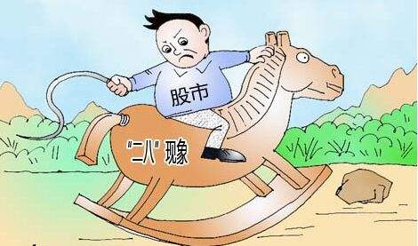 什么是股票二八現(xiàn)象