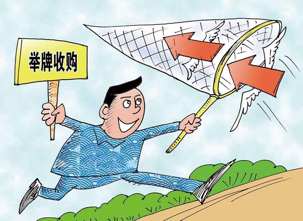 股票舉牌意味著什么？舉牌對(duì)股價(jià)有什么影響