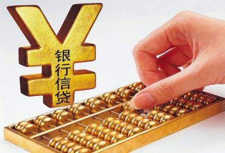 11月新增信貸、社融雙雙超預(yù)期 釋放什么信號(hào)？宏觀政策下一步怎么走？