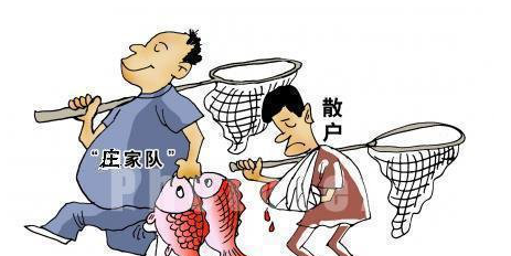 莊家坐莊流程是什么？