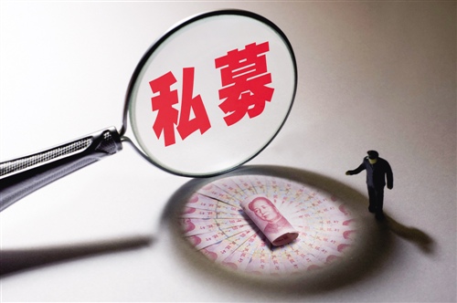 兜底協(xié)議兜不住了！私募還有這種操作？