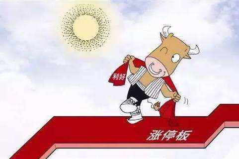封漲停板是什么意思？