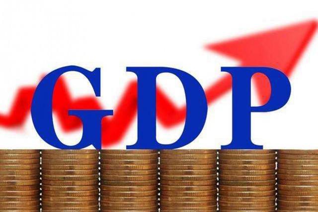 重磅！我國(guó)人均GDP突破1萬(wàn)美元