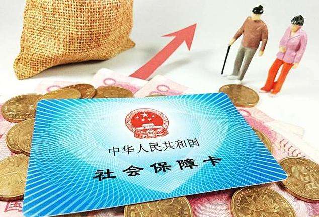 今年社保、保險和養(yǎng)老金入市最高或超6000億元