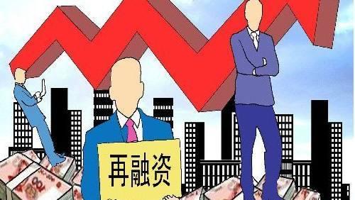 上市公司自家人爭(zhēng)食再融資“套利盛宴” 券商提示“戰(zhàn)略投資者”認(rèn)定風(fēng)險(xiǎn)